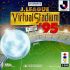 Cover J-League Virtual Stadium '95 - 3DO