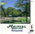 Cover Masters Harukanaru Augusta 3 - 3DO