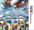 Cover BlazBlue Continuum Shift 2