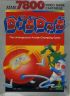 Cover Dig Dug - Atari 7800