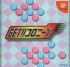 Cover Get!! Colonies - Dreamcast