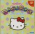 Cover Hello Kitty no Magical Block - Dreamcast