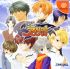 Cover Kaitou Apricot - Dreamcast