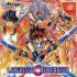 Cover Langrisser Millennium - Dreamcast