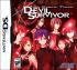 Cover Shin Megami Tensei: Devil Survivor