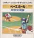 Cover Baseball - FDS