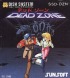 Cover Dead Zone - FDS