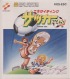 Cover Exciting Soccer - FDS