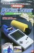 Cover Gyogun Tanchiki: Pocket Sonar - Game Boy