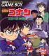 Cover Meitantei Conan: Giwaku no Gouka Ressha - Game Boy