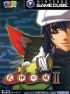 Cover Shikigami no Shiro II - GameCube