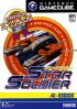 Cover Star Soldier - GameCube