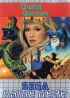 Cover Crystal Warriors - GameGear