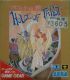 Cover House of Tarot - GameGear