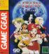 Cover Lunar: Sanposuru Gakuen - GameGear