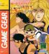 Cover Ninku - GameGear