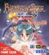 Cover Phantasy Star Gaiden - GameGear