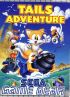 Cover Tails Adventure