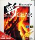 Cover Zan Gear - GameGear