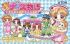 Cover Pika Pika Nurse Monogatari - GBA