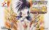 Cover Recca no Honoo: Flame of Recca - GBA