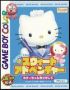 Cover Dear Daniel no Sweet Adventure: Kitty-Chan o Sagashite