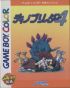 Cover Dino Breeder 4 - GBC
