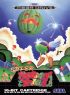 Cover Super Fantasy Zone