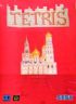 Cover Tetris