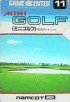 Cover Mini-Golf - MSX