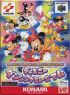 Cover Dance Dance Revolution featuring Disney Characters - Nintendo 64