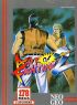 Cover Art of Fighting 2 per Neo Geo