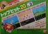Cover Karaoke Studio Senyou Cassette Vol. 2 - NES