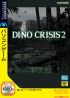 Cover Dino Crisis 2