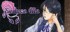 Cover Seduce Me the Otome