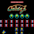 Cover Arcade Game Series: Galaga