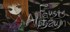 Cover Fausts Alptraum