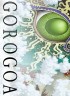 Cover Gorogoa per PC