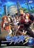 Cover The Legend of Heroes: Trails in the Sky the 3rd