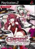 Cover BeatMania IIDX 16: Empress + Premium Best