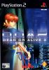 Cover DOA2: Hardcore