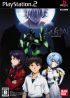 Cover Evangelion: Jo