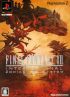 Cover Final Fantasy XII International Zodiac Job System per PS2