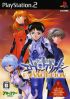 Cover Meitantei Evangelion