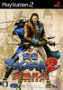 Cover Sengoku Basara 2 Heroes