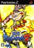 Cover Sengoku Basara 2