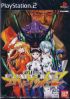 Cover Shinseiki Evangelion 2: Evangelions