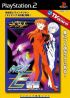 Cover Shinseiki Evangelion Typing E-Keikaku