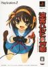 Cover Suzumiya Haruhi no Tomadoi