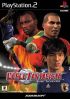 Cover World Fantasista